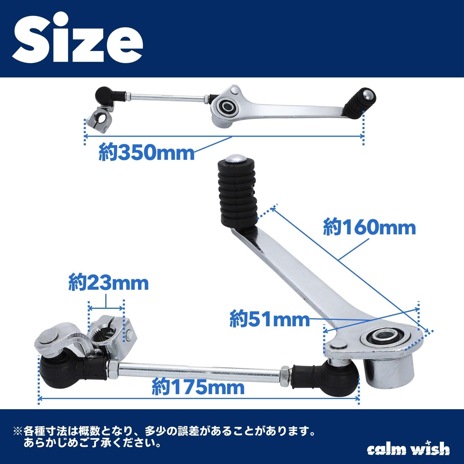 Amazon | calm wish シフト ペダル RZ250 RZ350 4L3 4U0 チェンジ